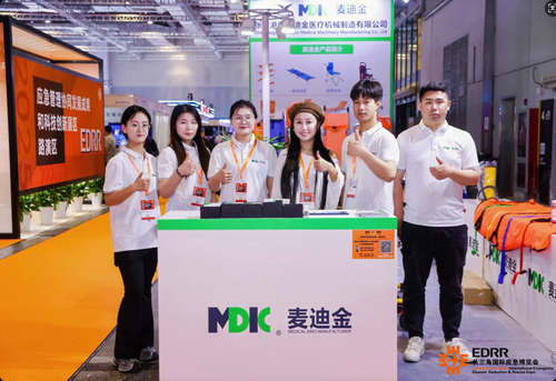 Latest company blogs about Dinggong Medical Equipment Manufacturing Co., Ltd. presenteert innovatieve reddings- en medische oplossingen op de 4e Yangtze Delta International Emergency Expo